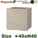 Regandeli gun te Cube 40(ro40cm×H40cm)( низ дыра есть )(10 номер возможно )( поли Stone / высокая прочность FRP)( выдерживающий холод атмосферостойкий легкий )