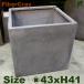  Cube посадочная машина S F9823(ro43cm×H41cm)( волокно стакан / волокно k Ray )( цветочный горшок / горшок покрытие )( низ дыра есть / легкий посадочная машина )