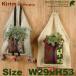 Kirim Wall Hanging B6221 сверло m ткань (W29cm×H53cm)( низ дыра нет )( растения волокно / jute )( цветочный горшок / горшок покрытие )( посадочная машина / висячий )