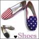  опера обувь звезда рисунок полоса рисунок женский outlet /mig083-onlyshoes