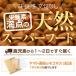 ���Y ���΂̎� 1kg�i500g�~2�j �V�� �t���� �t�V �H���� �H�V ���Y100%�y�͔|���Ԓ� �_��s�g�p�z���Y�� �ނ��� �֘A�摜1