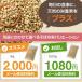 ���Y ���΂̎� 1kg�i500g�~2�j �V�� �t���� �t�V �H���� �H�V ���Y100%�y�͔|���Ԓ� �_��s�g�p�z���Y�� �ނ��� �֘A�摜2