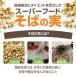 ���Y ���΂̎� 1kg�i500g�~2�j �V�� �t���� �t�V �H���� �H�V ���Y100%�y�͔|���Ԓ� �_��s�g�p�z���Y�� �ނ��� �֘A�摜4