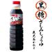  Kyushu соевый соус kaneyo. пятна соевый соус 360ml *3 шт. комплект ......... соевый соус Kyushu соя kaneyo. yuzu . Кагосима коричневый сахар соевый соус sashimi соевый соус Kyushu .. соевый соус Kyushu . земля производство 