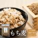  местного производства мочи муги *900g(450g×2 шт ) природа сельское хозяйство закон солнце пшеница . пшеница культивирование период средний пестициды не использование химия удобрение не использование небо день высушенный злаки органический большой simochi