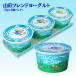 гора рисовое поле friend йогурт 70g×3 шт рефрижератор рейс 