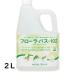  flora bus 102 bathing fluid 2L 2 liter . for 