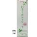  пробный HB- мыло для тела 70ml флора растения ..Flora