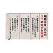 �����@HB-101 �PKg�@�A�����͍܁@�t���[�� Flora �֘A�摜2
