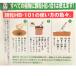 �����@HB-101 �PKg�@�A�����͍܁@�t���[�� Flora �֘A�摜4
