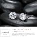 �s�A�X ���f�B�[�X �ꗱ 0.5ct 14�� �z���C�g�S�[���h �A�����M�[�Ή� 40�� 50�� �֘A�摜4