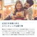 �s�A�X ���f�B�[�X �t�[�v�s�A�X �g���j�e�B �A�����M�[�Ή� 40�� 50�� �֘A�摜3