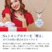 �l�b�N���X ���f�B�[�X �v���`�i ���H �V���o�[925 �ꗱ 40�� 50�� 60�� �a���� �v���[���g �� �ޏ� �֘A�摜3