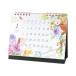 2026 календарь S настольный 1 месяцев современный lcal-222