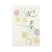  New Year's greetings postcard plum . spring lfpc-610