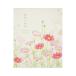  letter paper ... Cosmos lpd-637