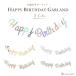 o birthday Galland birthday decoration celebration decoration attaching all 5 color stylish equipment ornament goods banner writing brush chronicle body party Christmas .... delivery free shipping 1000 jpy exactly 