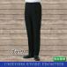  black trousers pants cook trousers hole for trousers black black 