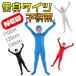  костюм зентай детский Kids 110 120 130 костюмы стрейч в целом Halloween маскарадный костюм Mai шт. stage костюм hr1002