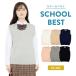  school vest regular .. uniform woman height raw going to school student middle .V neck plain standard 