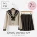  sailor suit long sleeve Brown top and bottom set uniform school uniform high school lovely simple woman uniform large size Halloween 