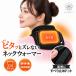  защита горла "neck warmer" Кайро с карманом скольжение прекращение 3 -ступенчатый настройка тонкий легкий ... ворсистый холодозащитный защищающий от холода для мужчин и женщин черный 