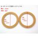 �y�I�[�_�[���@�@�C���i�[�o�b�t���zMDF�� �X�s�[�J�[�p 12mm�� ���� DIY�p