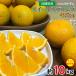  бесплатная доставка есть перевод немного есть перевод для бытового использования сладкий springs прямая поставка от производителя Nagasaki префектура мандарин. ..... примерно 10kg Nagasaki префектура производство Nagasaki мандарин местного производства местного производства мандарин . для бытового использования 
