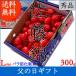  День отца подарок подарок вишня sa Clan bo Sato .L размер 300g роза . бесплатная доставка часть регион за исключением 
