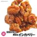  без добавок in ka Berry 180g|60g.3P входить ( in ka Berry 60g×3P) еда для .... сухофрукт золотой Berry без добавок сахар не использование бесплатная доставка молния пакет 