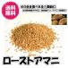 мясо для жаркого to льняное семя 120g|40g упаковка .3 пакет ввод super капот бесплатная доставка ( льняное семя 40g×3P) low магазин mani Omega 3... молния пакет пробный упаковка 120g