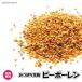  Be Poe Len 100g Испания производство еда для пыльца super капот бесплатная доставка ( Be Poe Len 100g) пчела mitsu мед оригинальный пчела меласса натуральный пробный упаковка 