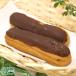 [ cool freezing ] have machine eclair 18 piece entering have machine JAS feedstocks ( Aomori prefecture SKOS. same company )