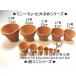  super Mini Mini legume terra‐cotta pot -0.7 number pot ( outer diameter φ2.1× height 2cm/* small person from...No.2)* unglazed pottery style * somewhat unevenness lack possibility equipped 