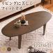  futon отсутствует kotatsu( Brown )lihito120WN