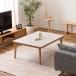  котацу kotatsu.. стол Северная Европа модный Корея интерьер мрамор style из дерева натуральное дерево простой . ножек высота модификация натуральный 