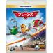  простой z Blue-ray + DVD + цифровой копирование k громкий соответствует +MovieNEX world 