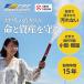 FIRE SHOKA STICK(�t�@�C���[�V���[�J�X�e�B�b�N)100�b �ϗp�N��15�N ������̏��Ί�� �ƒ�p ���^ �ȈՏ��΋� �������� �ԍ� �h�� �΍� �h�ЃO�b�Y �h�Зp�i �֘A�摜1