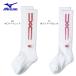 [ почтовый ящик . доставка бесплатная доставка ]{21~23cm} mizuno Mizuno волейбол носки носки женский длинный модель 59UF905