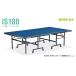  San-Ei три Британия SANEI[ раздельный теннисный стол IS180] голубой ( ножек часть сборка тип )18-856