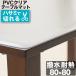  стол коврик прозрачный 80×80cm... антибактериальный дезодорация толщина 1.5mm водоотталкивающий прозрачный коврик скатерть PVC коврик 
