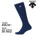  Descente бейсбол носки гольфы чулки носки подросток бейсбол тренировка надеты средняя школа бейсбол средний . бейсбол форма подросток для сделано в Японии [C-8700]