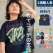 BREEZE футболка короткий рукав уход за детьми . посещение детского сада Roo z Silhouette ребенок одежда мужчина девочка хлопок 100% движение ... ученик начальной школы уход за детьми . детский сад посещение детского сада одежда . для мытье изменение j307916