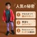 2���Z�b�g DAISUKI�p���c �L�b�Y �_�C�X�L�p���c ���M���X ���ǂ� �x�r�[ ��D���p���c BREEZE �u���[�Y �Y�{�� �j�̎q ���̎q ���Y�{��  �ʉ�  j420925 ���� �֘A�摜4