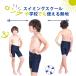 �{�g���X�����O�^�C�v���� 110cm�`170cm �X�N�[������ �{�g���X �����O�^�C�v UV�J�b�g ���� ���w�� ���� �X�N�� �q���p �w�Z�p�y855459�z �֘A�摜3