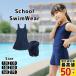  школьный купальник женщина Kids One-piece купальный костюм туника ученик начальной школы школьный купальник девочка 120 130 школа ..865644