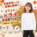 T�V���c �L�b�Y ������ �h���CT�V���c ���� �h���C �q���h���C �|���G�X�e�� �̈畞 �̑��� �� ���w�� ���� �ʔ� �w���� �V���c �^���� �ʊw�p ���w�� �p�W���} �֘A�摜1