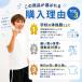 T�V���c �L�b�Y ������ �h���CT�V���c ���� �h���C �q���h���C �|���G�X�e�� �̈畞 �̑��� �� ���w�� ���� �ʔ� �w���� �V���c �^���� �ʊw�p ���w�� �p�W���} �֘A�摜4