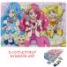 [ мозаика 45 деталь ] исцеление .. Precure мозаика Precure ... час ребенок девочка детский сад уход за детьми . подарок подарок составная картинка интеллектуальное развитие мозаика популярный 