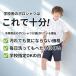 �|���V���c �L�b�Y �� ���w�� (�T�C�Y �����I�ׂ�S���Z�b�g) �q�ǂ� �q�� ���ǂ� �q���� ���n �q���� �j�̎q ���̎q �|���V���c �� ���n �j�����p ���� ���� �֘A�摜2